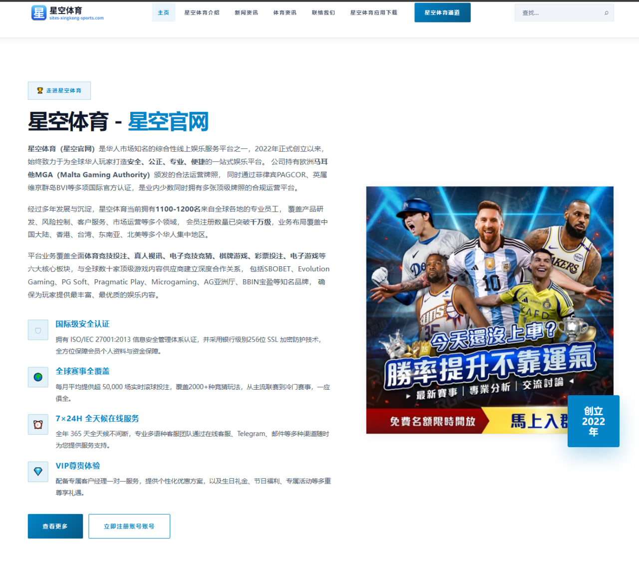 梅西与德布劳内关键传球数据对比 谁的创造力更胜一筹