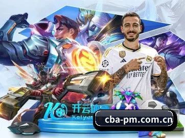 全球化 - 全球化战略取得重大进展,千万用户共同见证cba排名成长。